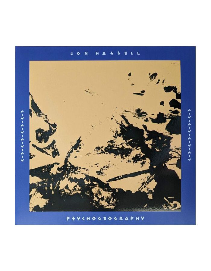 Виниловая пластинка Hassell, Jon, Psychogeography (Zones Of Feeling) (5060263728900) виниловая пластинка jon lord windows