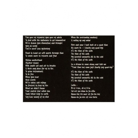 Виниловая пластинка Helloween, The Time Of The Oath (5414939922718) - фото 19