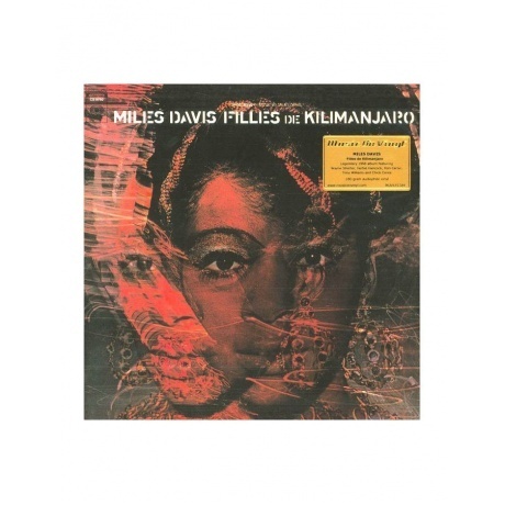 

Miles Davis - Filles De Kilimanjaro (8719262009400) виниловая пластинка