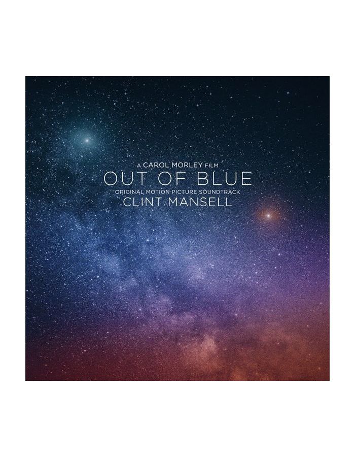 Виниловая пластинка OST, Out Of Blue (Clint Mansell) (coloured) (5051083145541)