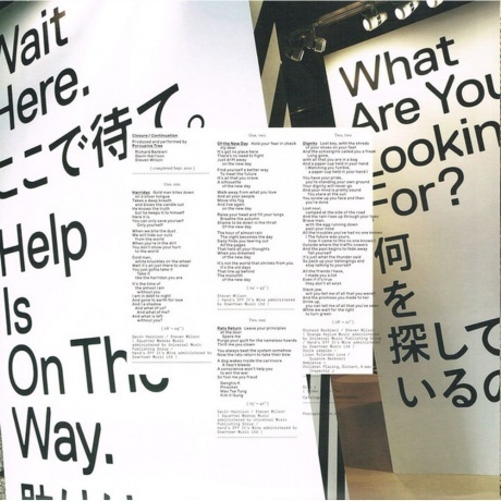 Porcupine Tree - Closure / Continuation (0194399569016) виниловая пластинка - фото 8