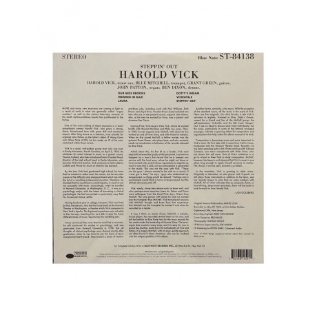 Виниловая пластинка Vick, Harold, Steppin' Out! (Tone Poet Vinyl) (0602438145911) - фото 4