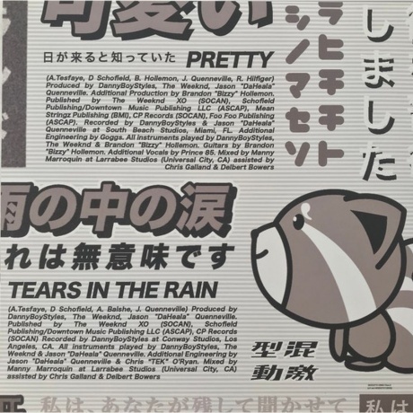 The Weeknd - Kiss Land (0602537512935) виниловая пластинка - фото 14