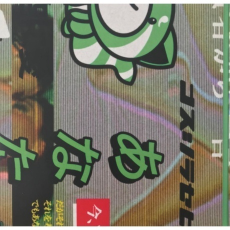 The Weeknd - Kiss Land (0602537512935) виниловая пластинка - фото 8