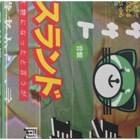 The Weeknd - Kiss Land (0602537512935) виниловая пластинка - фото 9