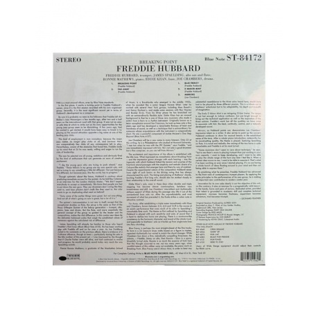 Виниловая пластинка Hubbard, Freddie, Breaking Point (Tone Poet) (0602435519821) - фото 3