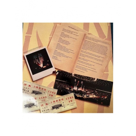 Виниловая пластинка Jarre, Jean Michel, The Concerts In China (0194399458112) - фото 7