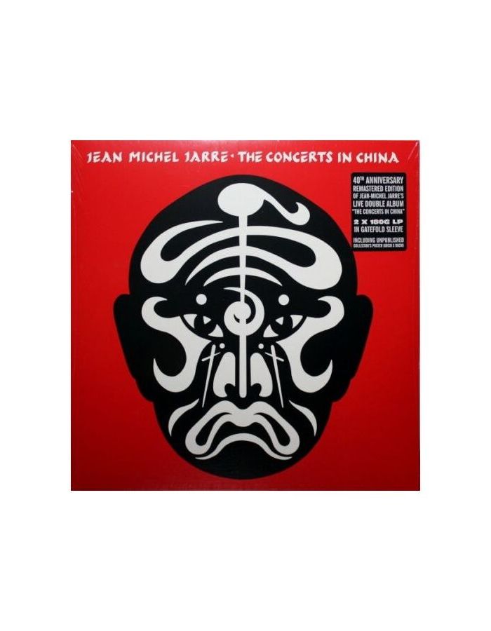 Виниловая пластинка Jarre, Jean Michel, The Concerts In China (0194399458112) виниловая пластинка jean michel jarre revolutions
