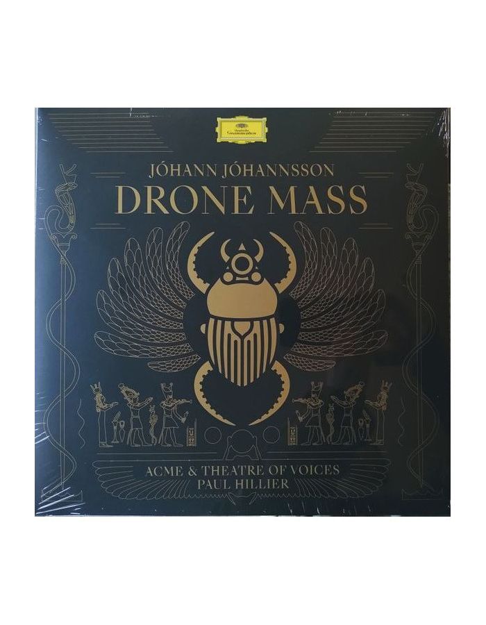 Виниловая пластинка Johannsson, Johann, Drone Mass (0028948374229) компакт диски deutsche grammophon johannsson johann drone mass cd