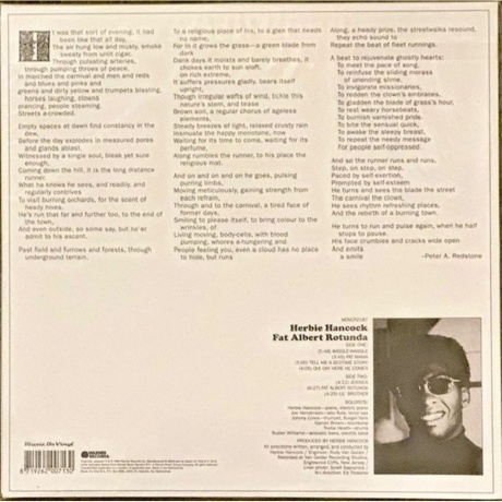 Herbie Hancock - Fat Albert Rotunda (8719262007130) виниловая пластинка - фото 2