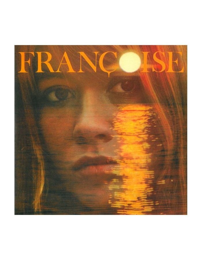 Виниловая пластинка Hardy, Franсoise, La Maison Ou J'Ai Grandi (coloured) (0889854397616)