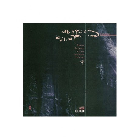 0652637371017, Виниловая пластинка Cocteau Twins, Treasure - фото 2