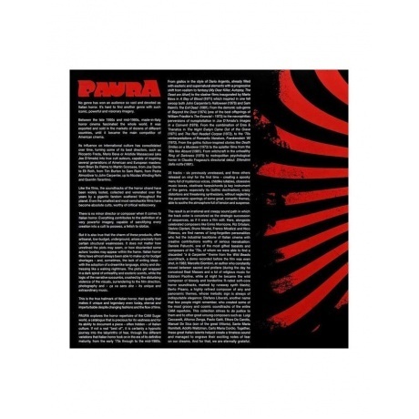 Various Artists - Paura  (8024709217820) виниловая пластинка - фото 2