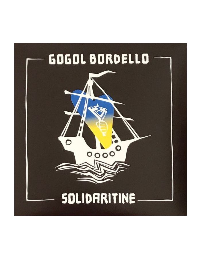 0711297533736, Виниловая пластинка Gogol Bordello, Solidaritine (coloured) gogol