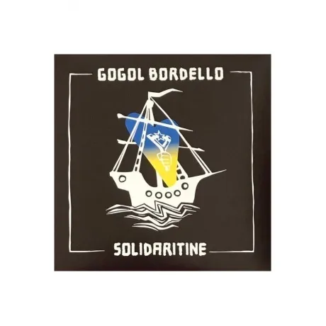 Gogol Bordello - Solidaritine (coloured) (0711297533736) винилов...