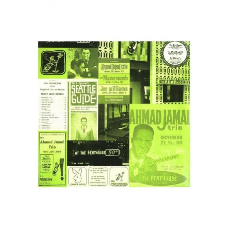 8435395503522, Виниловая пластинка Jamal, Ahmad, Emerald City Nights: Live At The Penthouse 1963 - 1964 - фото 2