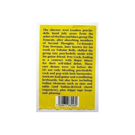 July - The Second Of (5060672880480) виниловая пластинка - фото 2