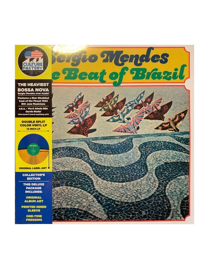 sergio mendes the beat of brazil coloured 1lp 2020 yellow blue limited виниловая пластинка 0819514011965, Виниловая пластинка Mendes, Sergio, The Beat Of Brazil (coloured)
