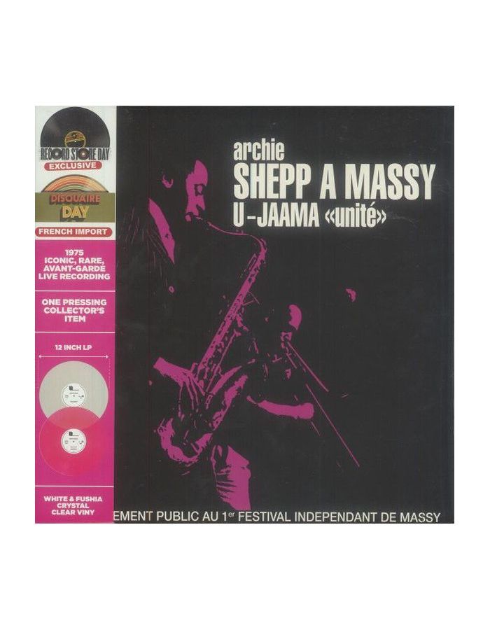 archie shepp a massy coloured 2lp 2023 clear pink 3700477835439, Виниловая пластинка Shepp, Archie, A Massy (coloured)