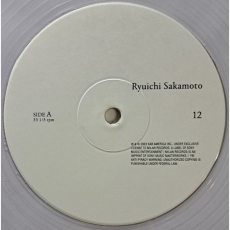 Ryuichi Sakamoto - 12 (coloured) (0196587898212) виниловая пластинка - фото 2