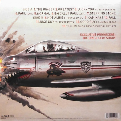 Eminem - Kamikaze (0602577094927) виниловая пластинка - фото 4