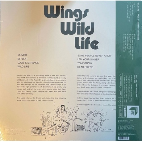 Paul McCartney - Wild Life (Half Speed) (0602435611730) виниловая пластинка - фото 2