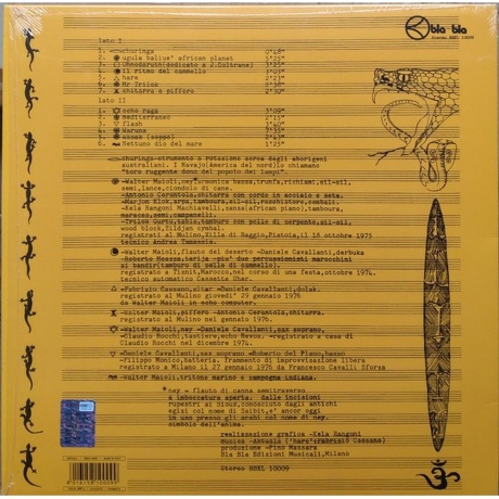 Aktuala - Tappeto Volante (coloured) (8016158100099) виниловая пластинка - фото 4