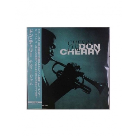 

Don Cherry - Cherry Jam (EP) (5060708610647) виниловая пластинка