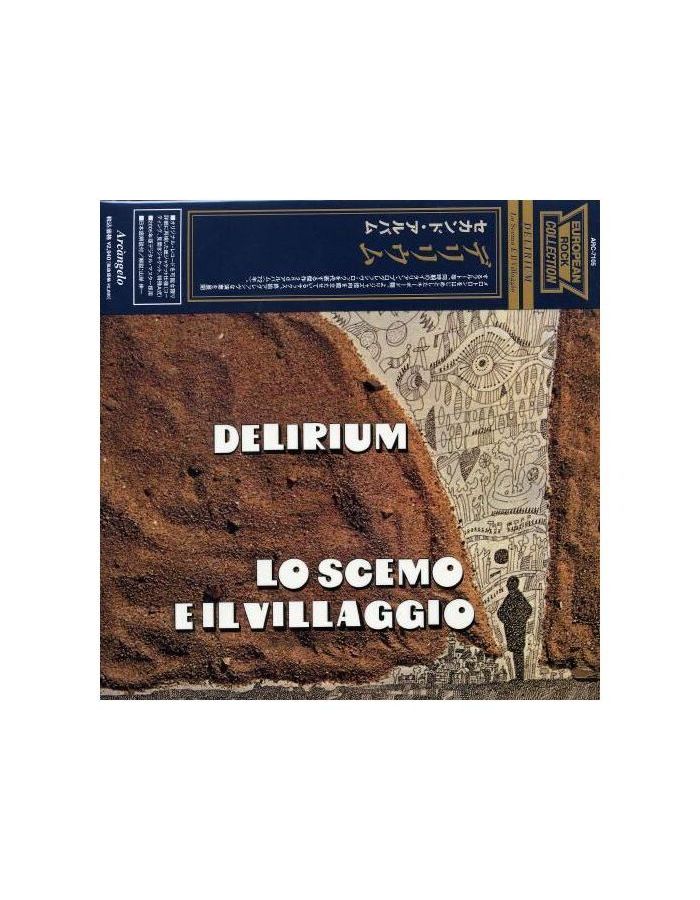 Виниловая пластинка Delirium, Lo Scemo E Il Villaggio (8016157743372)