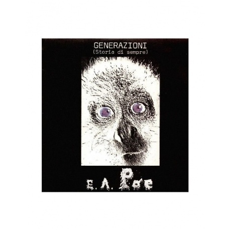 Edgar Allen Poe - Generazioni (coloured) (8016158112757) винилов...