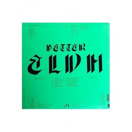 Petter Eldh - Projekt Drums (coloured) (5060509791293) виниловая пластинка - фото 2