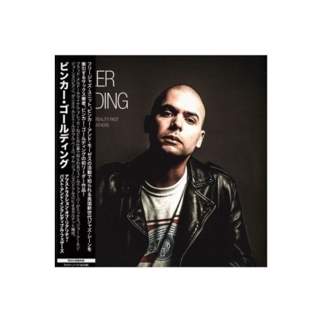 

Binker Golding - Abstractions Of Reality Past And Incredible Feathers (5060708610340) виниловая пластинка