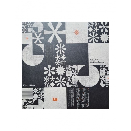 Gilad Hekselman - Far Star (coloured) (5060509791569) виниловая пластинка - фото 2