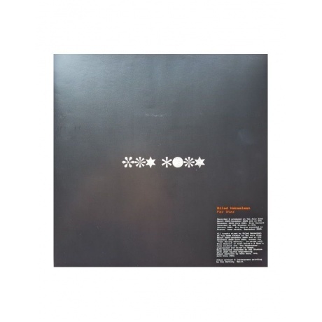 Gilad Hekselman - Far Star (coloured) (5060509791569) виниловая пластинка - фото 3