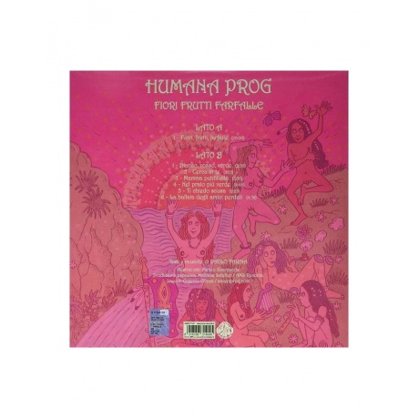 Виниловая пластинка Humana Prog, Fiori Frutti Farfalle (8016158314045) - фото 2