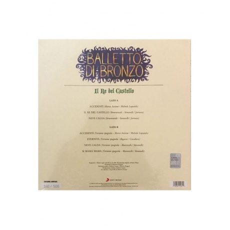 Виниловая пластинка Il Balletto Di Bronzo, Il Re Del Castello (coloured) (0194399510810) - фото 2