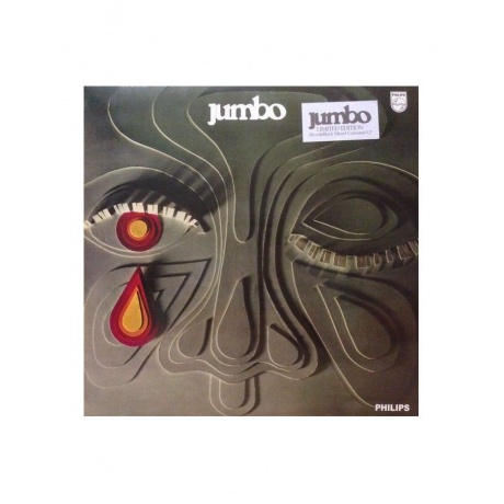Виниловая пластинка Jumbo, Jumbo (coloured) (8016158016741) - фото 1