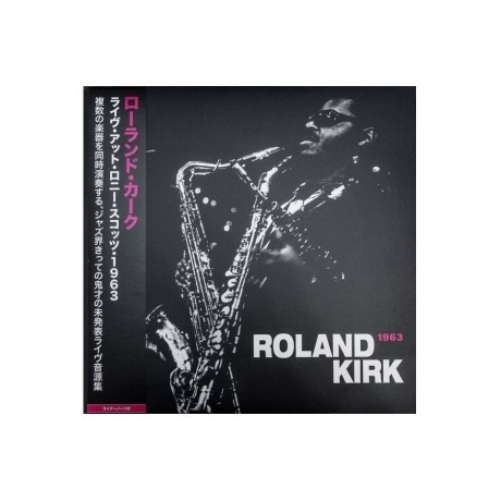 

Roland Kirk - Live At Ronnie Scott's 1963 (4571524500407) виниловая пластинка