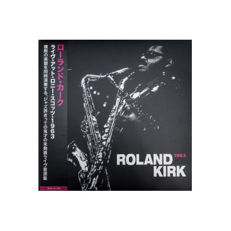 Виниловая пластинка Kirk, Roland, Live At Ronnie Scott's 1963 (4571524500407) - фото 1