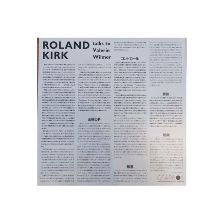 Виниловая пластинка Kirk, Roland, Live At Ronnie Scott's 1963 (4571524500407) - фото 3