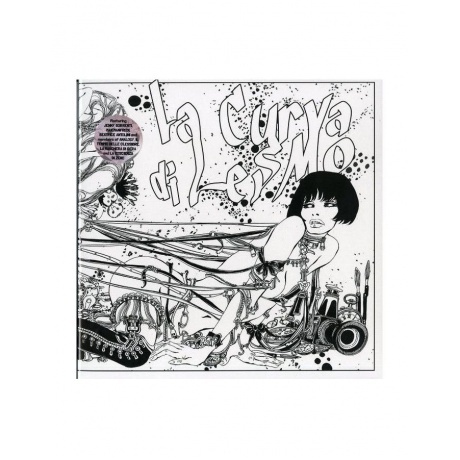 

La Curva Di Lesmo - La Curva Di Lesmo (8016158309942) виниловая пластинка