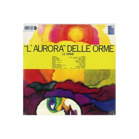 Виниловая пластинка Le Orme, &quot;L'Aurora&quot; Delle Orme (coloured) (8016158303056) - фото 2
