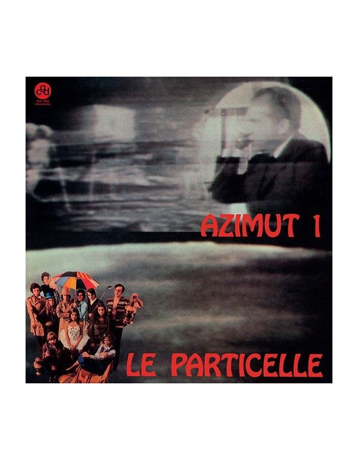 Виниловая пластинка Le Particelle, Azimut 1 (8016158016345) подарочная упаковка лэтуаль открытка you are my space