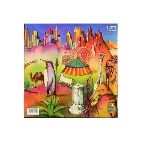 Murple - Io Sono Murple (8016158304442) виниловая пластинка - фото 4