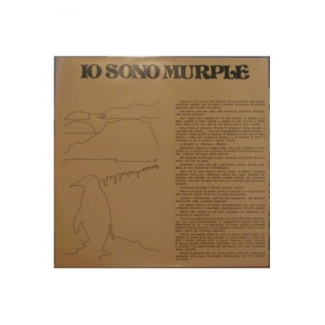 Murple - Io Sono Murple (8016158304442) виниловая пластинка - фото 7