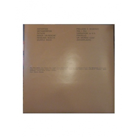 Murple - Io Sono Murple (8016158304442) виниловая пластинка - фото 8