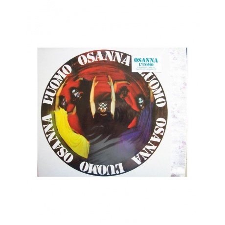 Виниловая пластинка Osanna, L'Uomo (8016157893015) - фото 1
