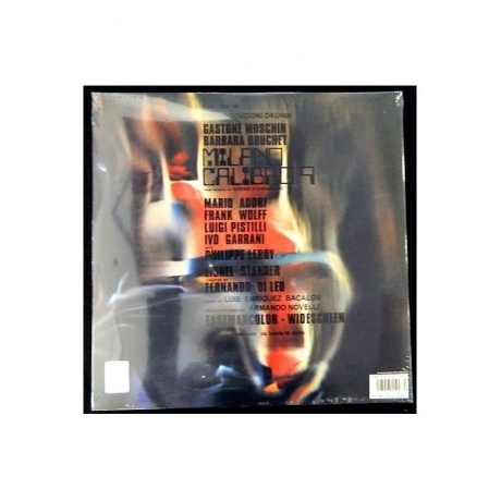 Osanna - Milano Calibro 9 (coloured) (8016158119275) виниловая пластинка - фото 2