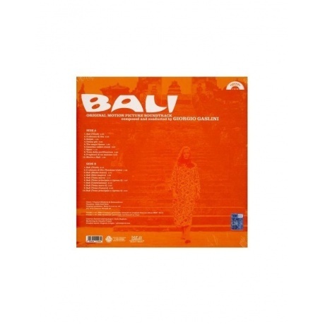 OST - Bali (Giorgio Gaslini) (coloured) (8004644010434) виниловая пластинка - фото 2