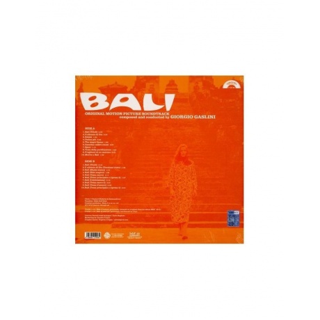Виниловая пластинка OST, Bali (Giorgio Gaslini) (coloured) (8004644010434) - фото 2